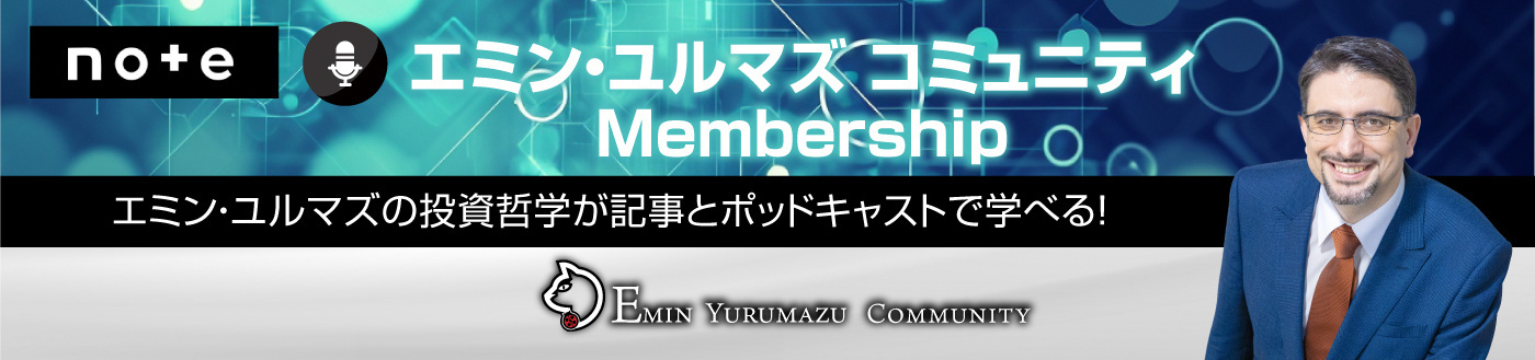 エミンユルマズポータル~EminYurumazuPortal~