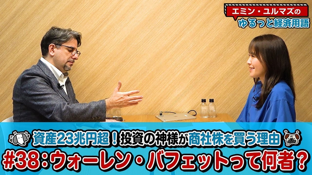 セミナー・メディア出演情報