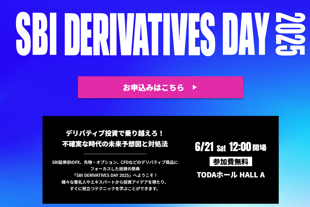 セミナー・メディア出演情報