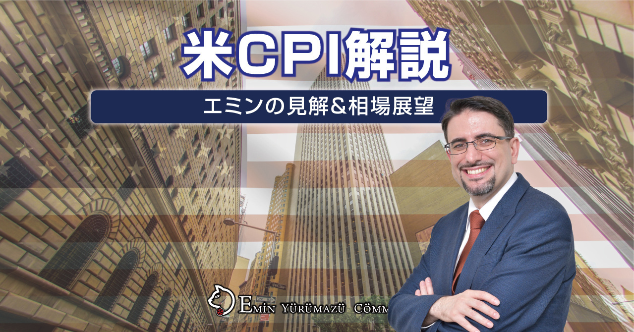 エブリシングバブル崩壊は進行中