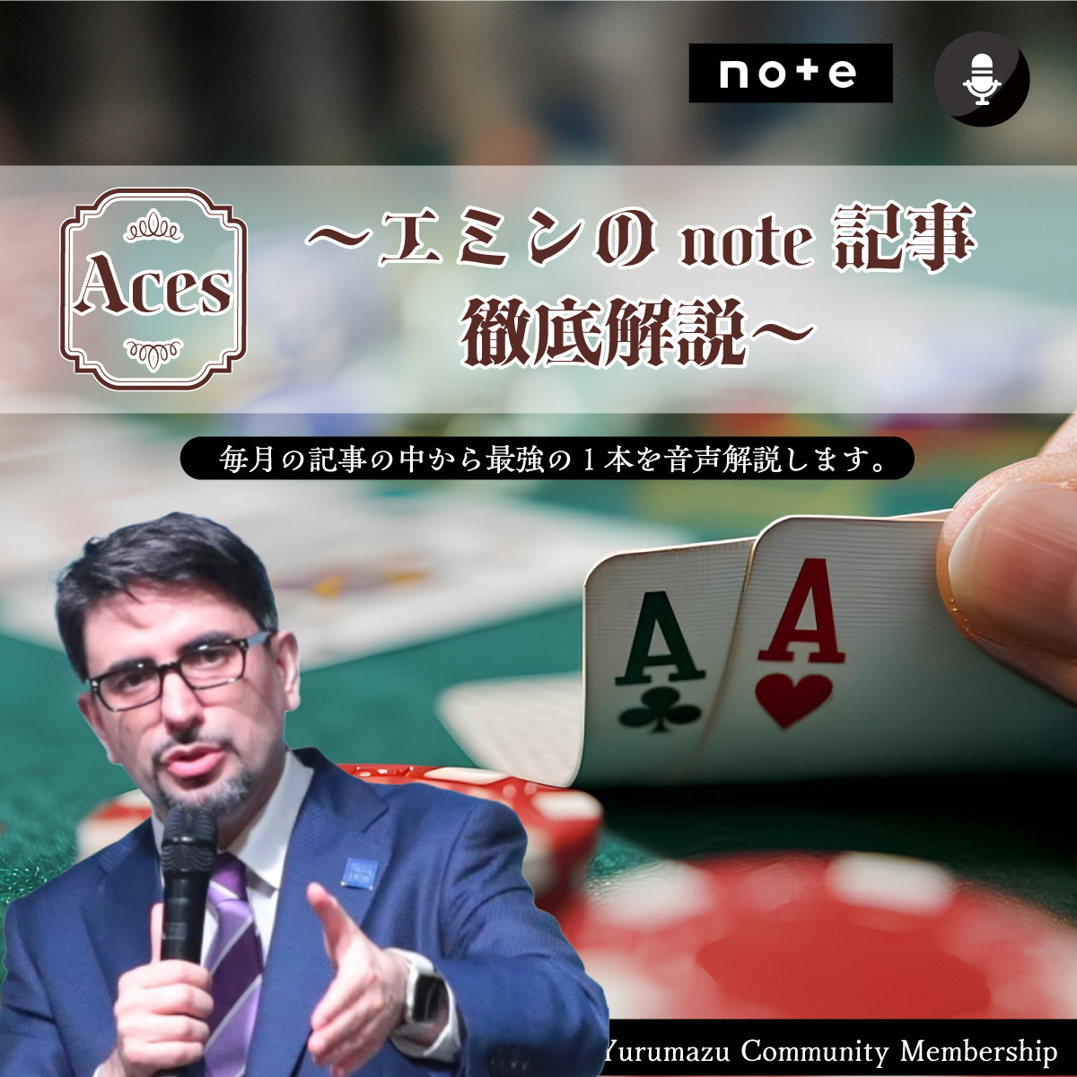 エブリシングバブル崩壊は進行中