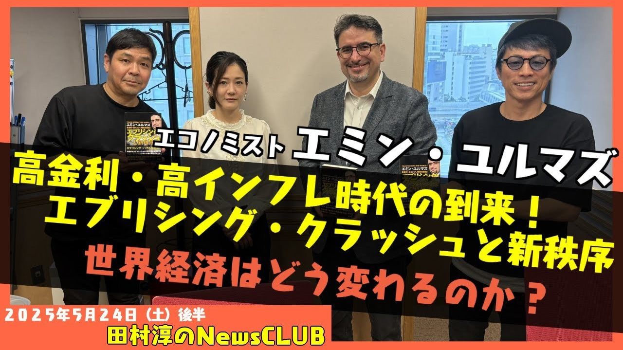セミナー・メディア出演情報