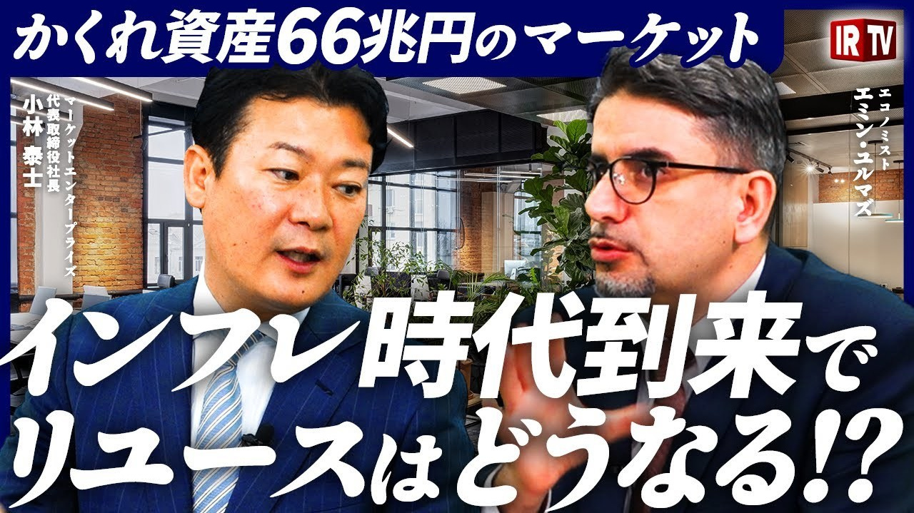 セミナー・メディア出演情報