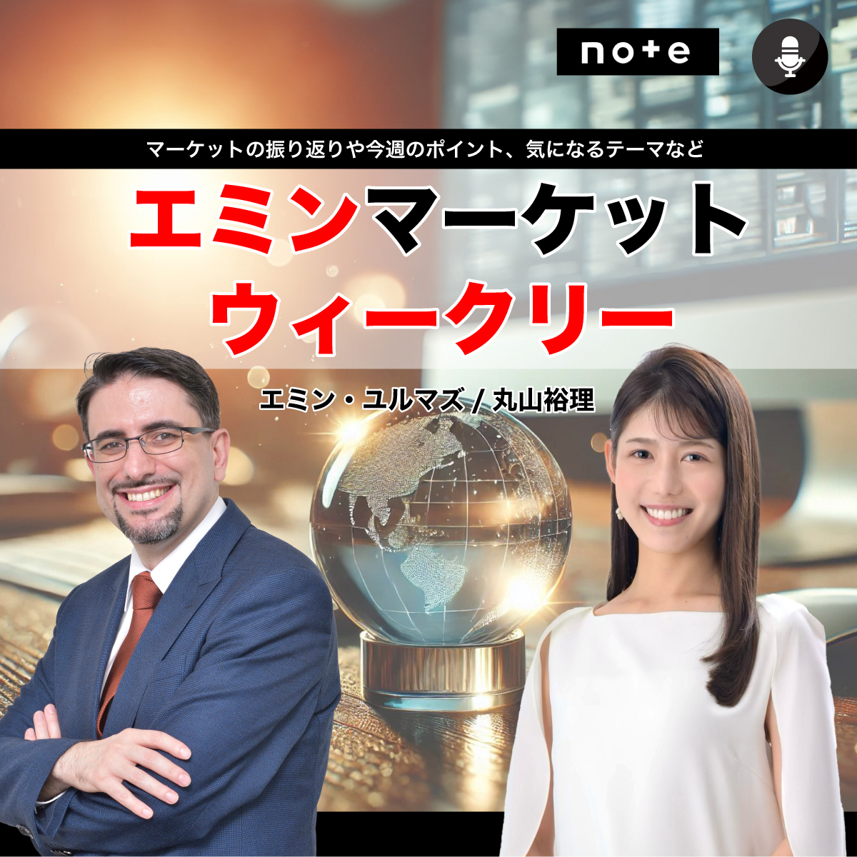 エブリシングバブル崩壊は進行中