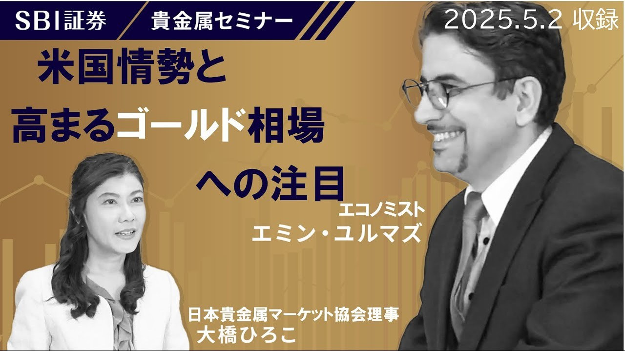 セミナー・メディア出演情報