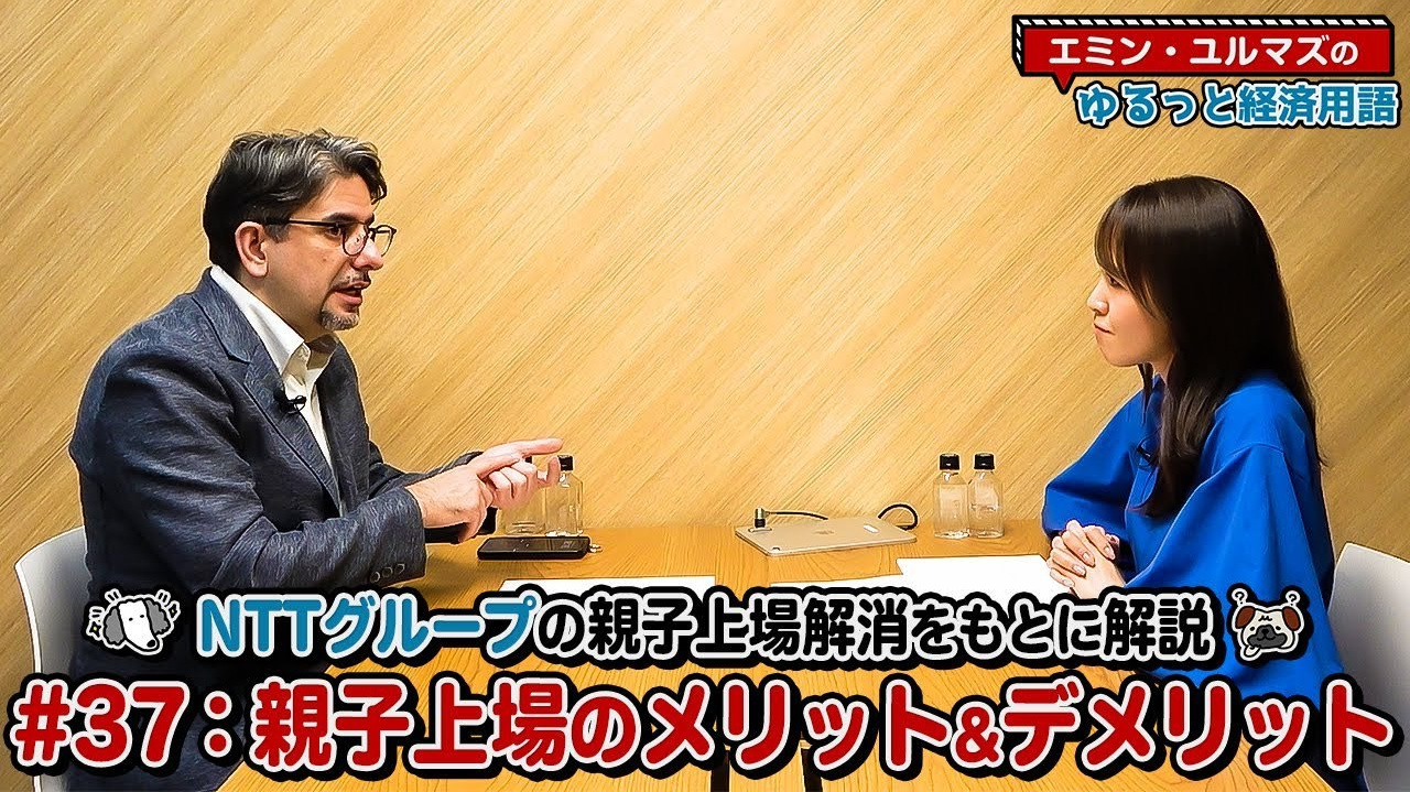 セミナー・メディア出演情報