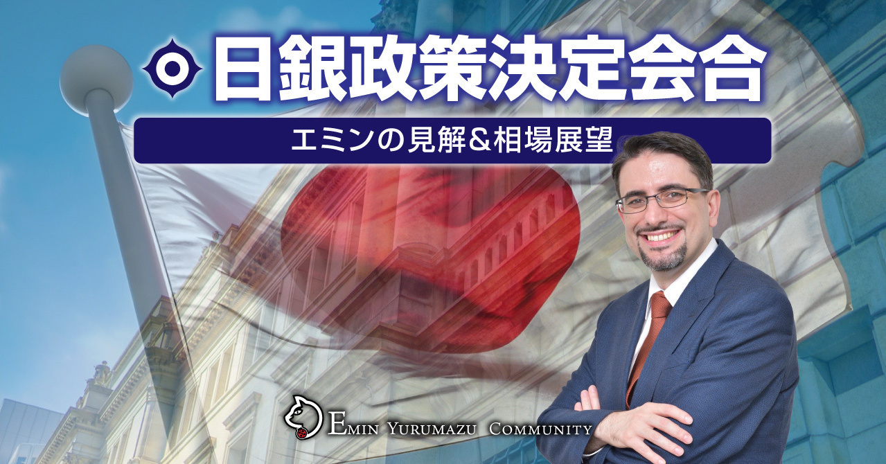 エブリシングバブル崩壊は進行中