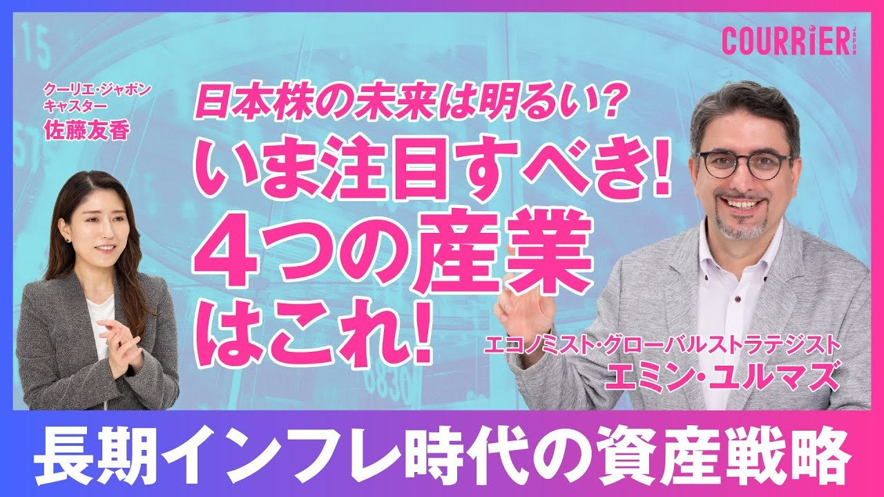 セミナー・メディア出演情報