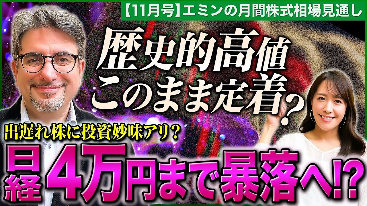 セミナー・メディア出演情報