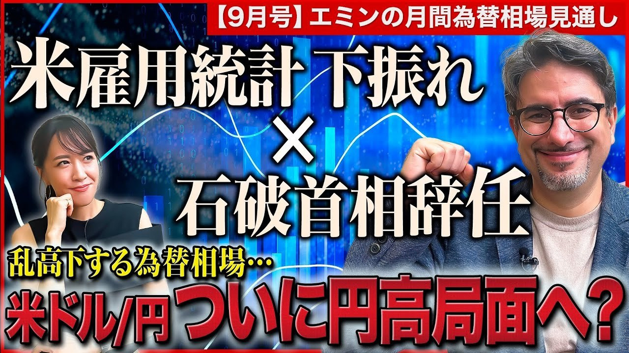 セミナー・メディア出演情報