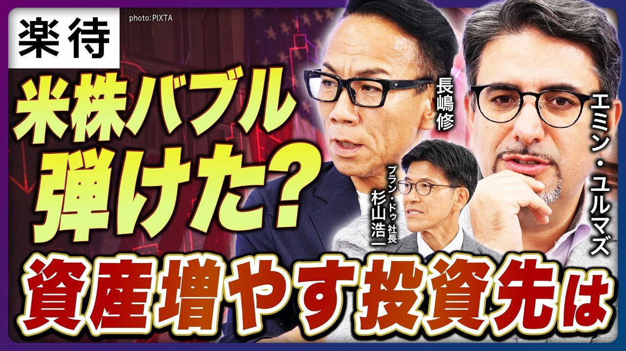 セミナー・メディア出演情報
