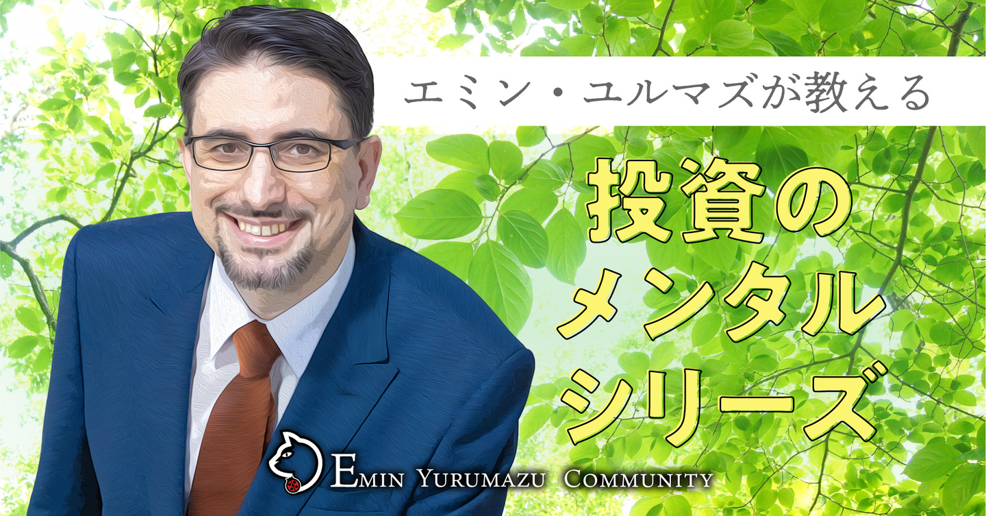 エブリシングバブル崩壊は進行中