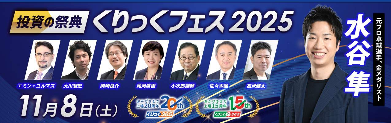 セミナー・メディア出演情報