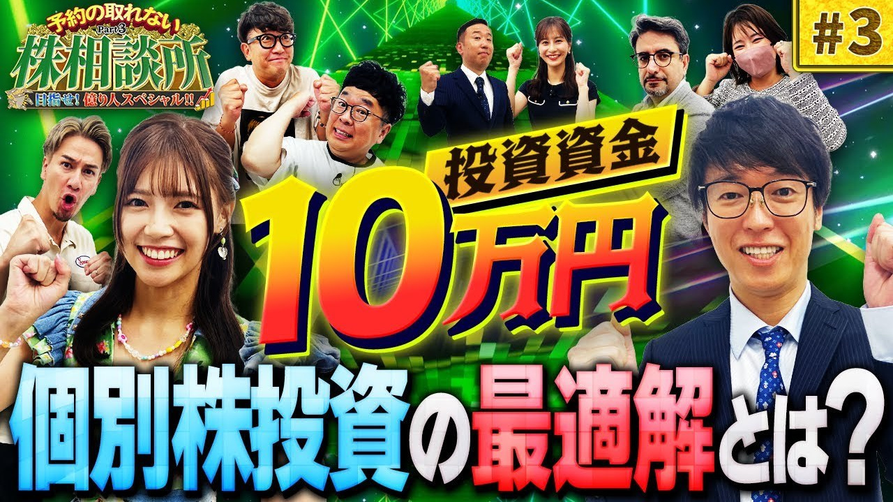 セミナー・メディア出演情報