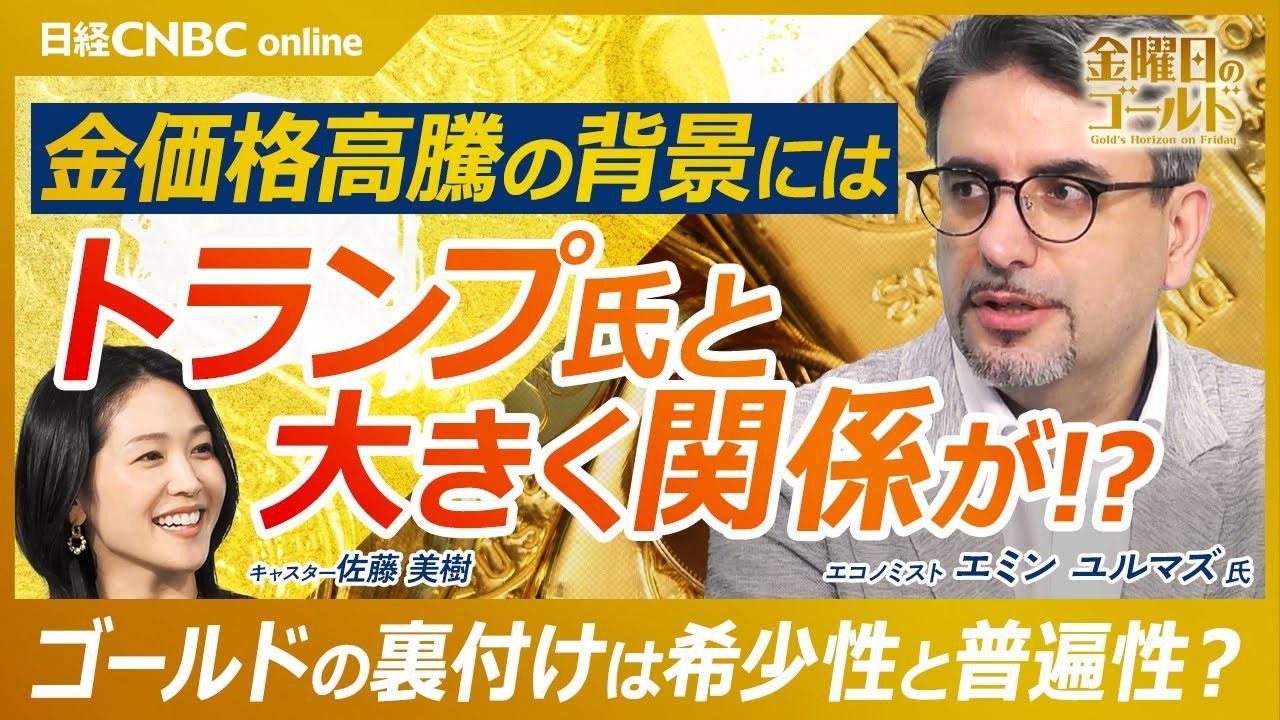 セミナー・メディア出演情報