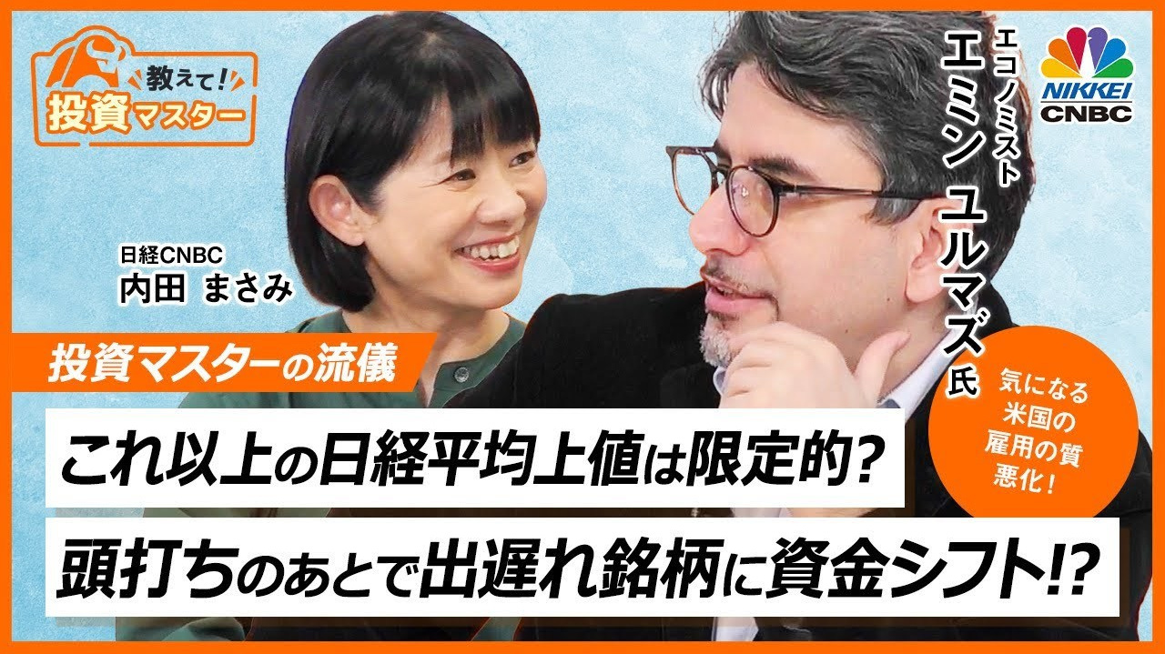 セミナー・メディア出演情報