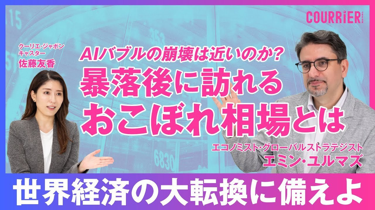 セミナー・メディア出演情報