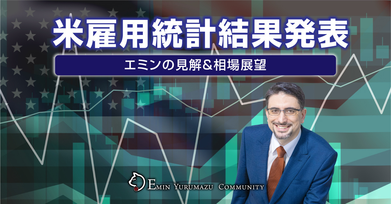 エブリシングバブル崩壊は進行中