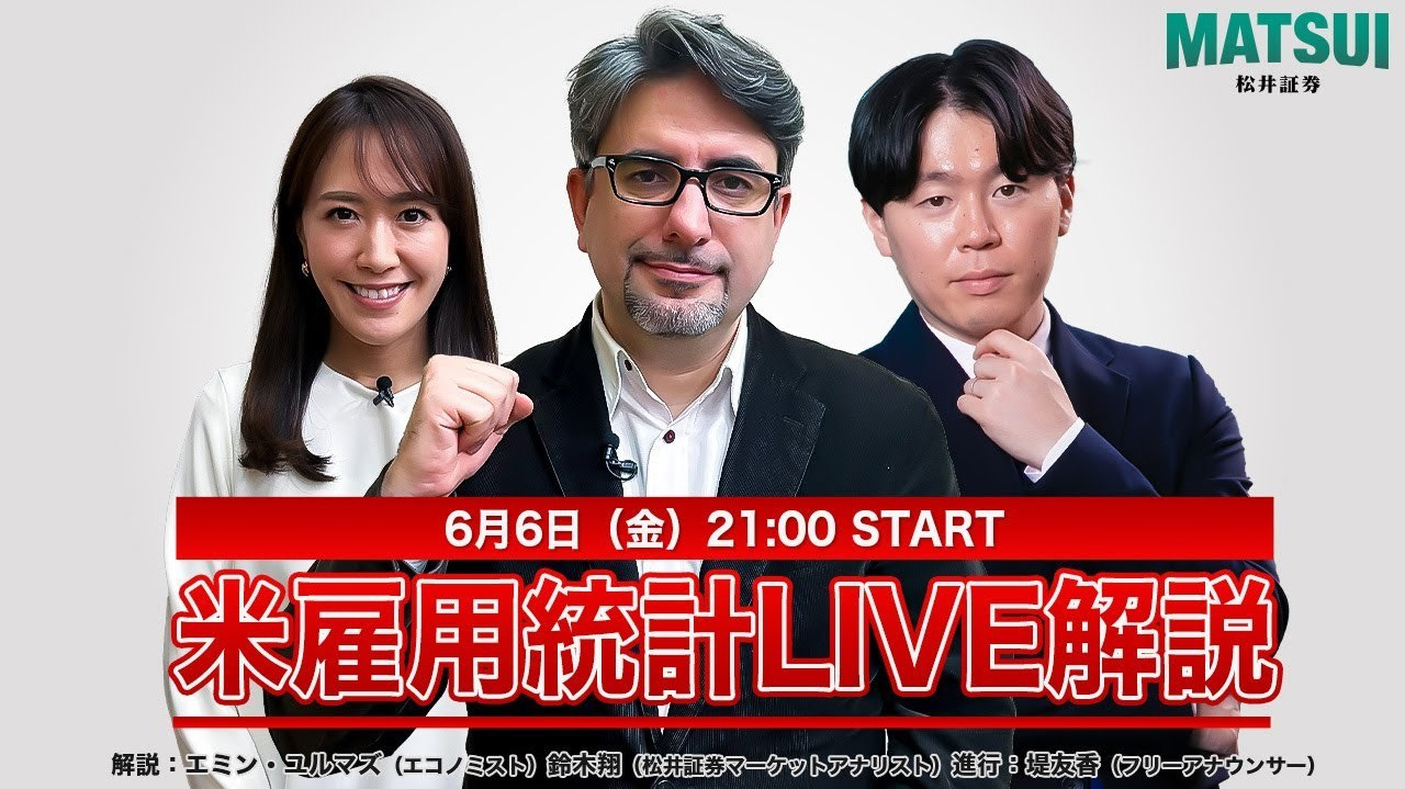 セミナー・メディア出演情報