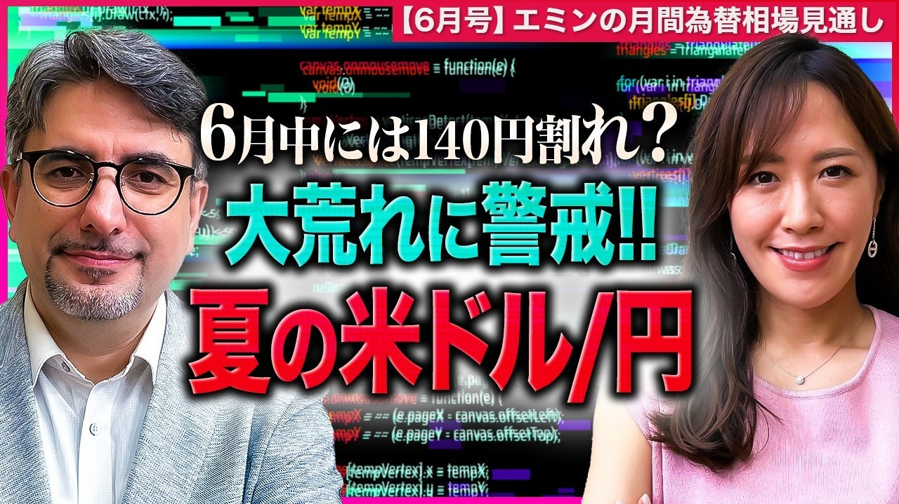 セミナー・メディア出演情報
