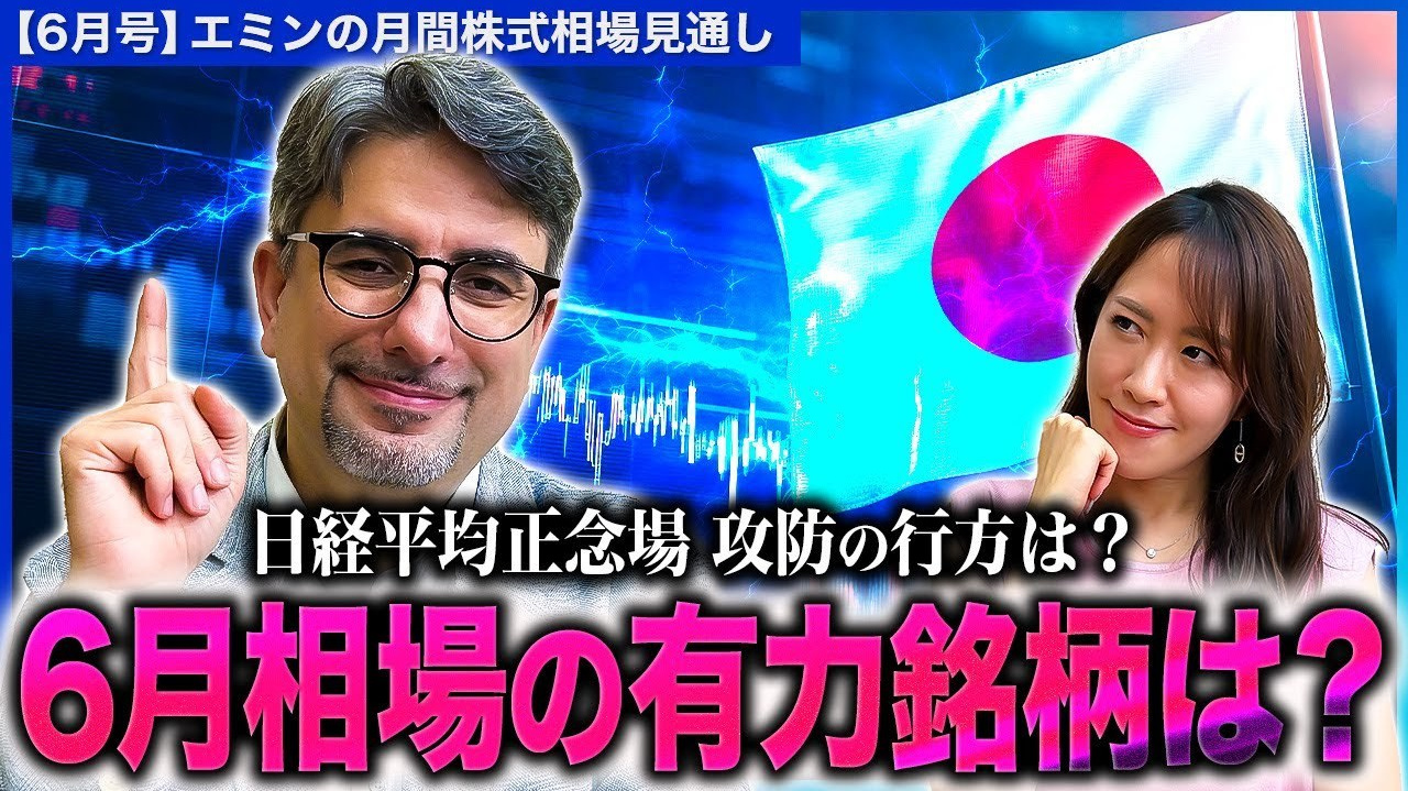 セミナー・メディア出演情報