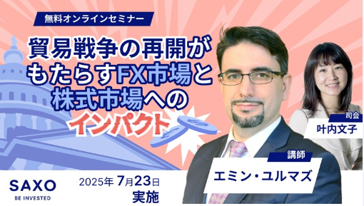 セミナー・メディア出演情報