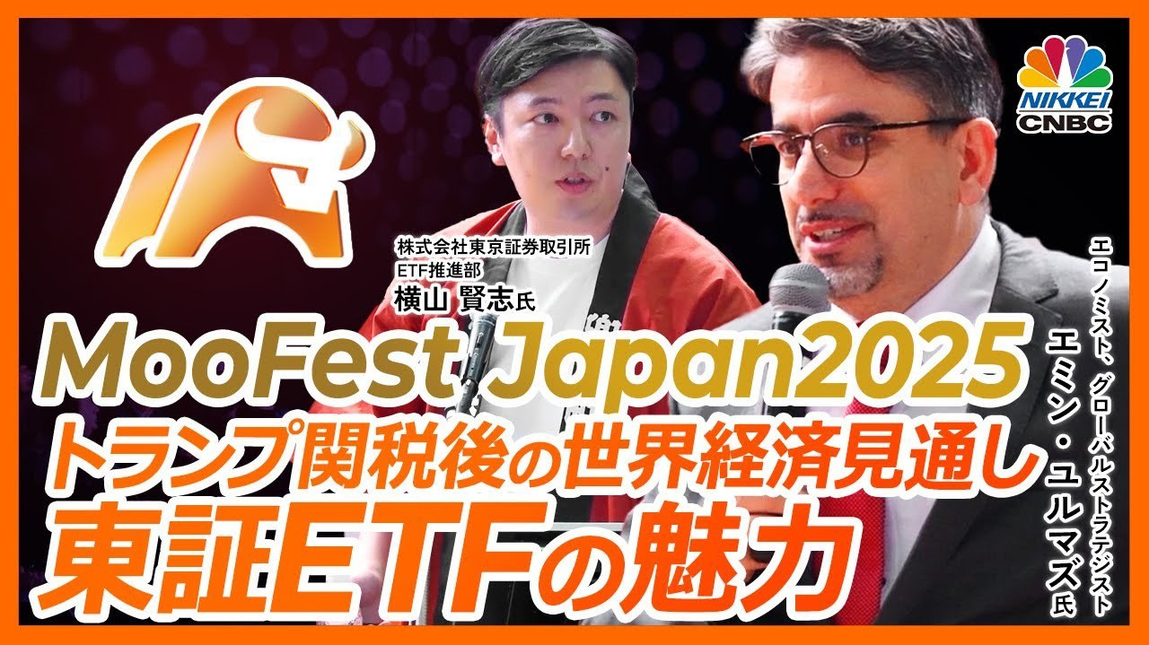 セミナー・メディア出演情報
