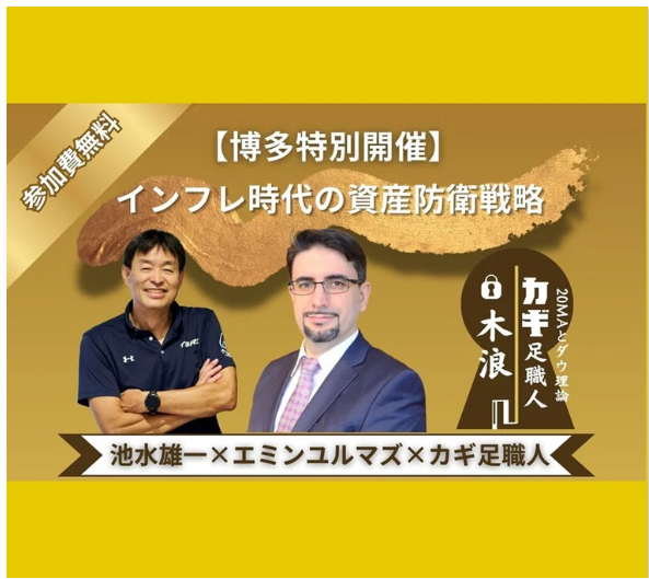 セミナー・メディア出演情報