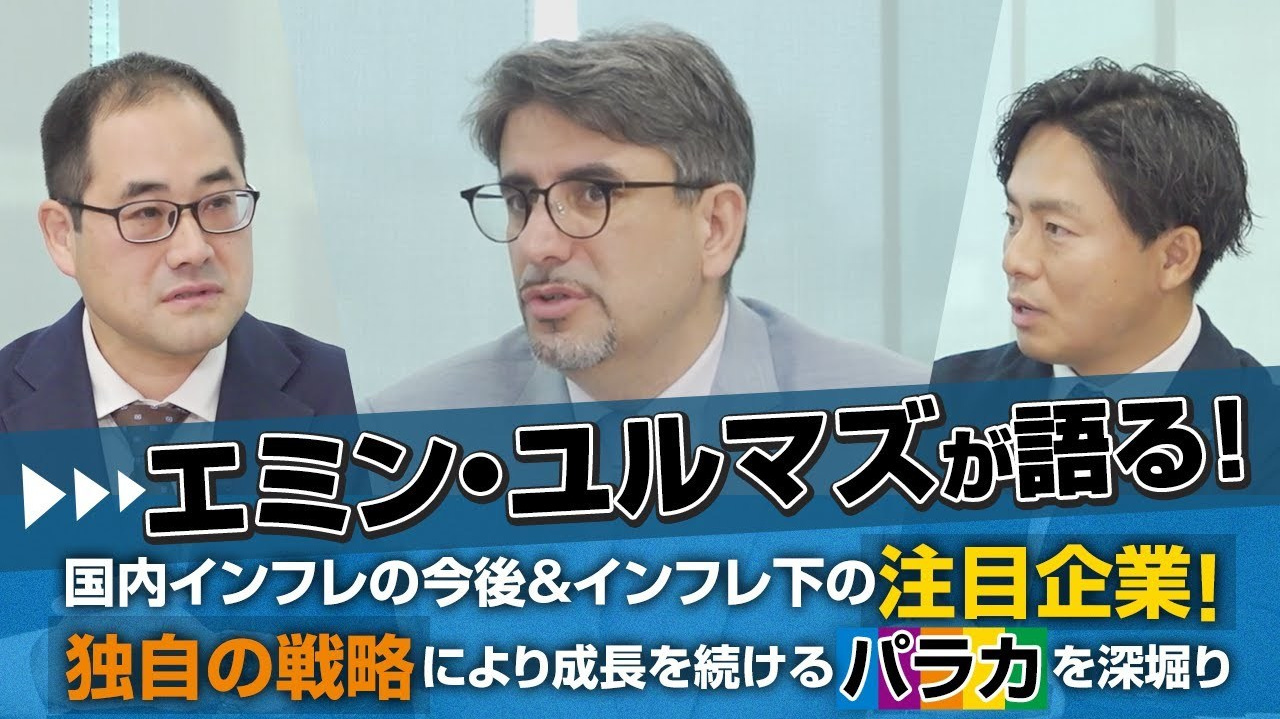 セミナー・メディア出演情報