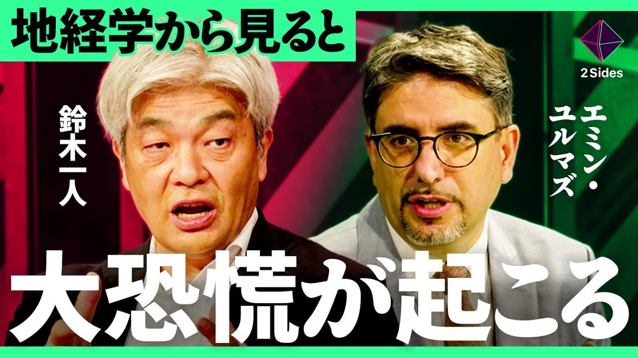 セミナー・メディア出演情報